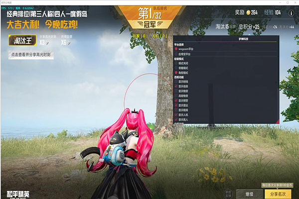 CF生化有什么外挂软件效果