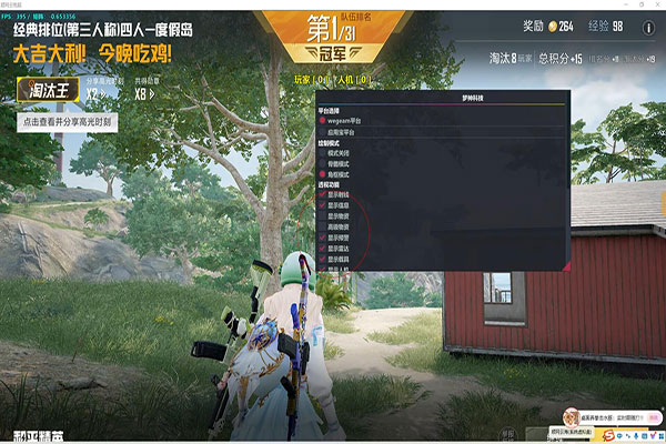 CF生化有什么外挂透视自瞄效果
